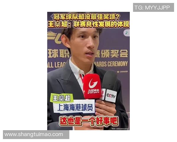 王燊超在超级杯上港对国安的精彩表现引发热议
