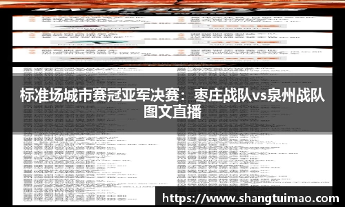 易彩堂