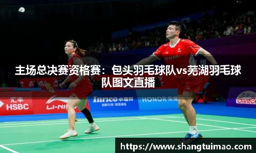 易彩堂