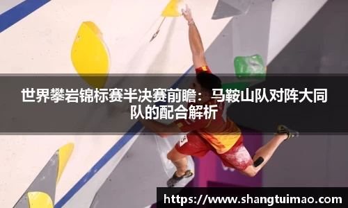 易彩堂平台