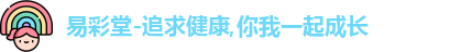 易彩堂